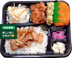 ほかまる弁当 栄町かえで通り店