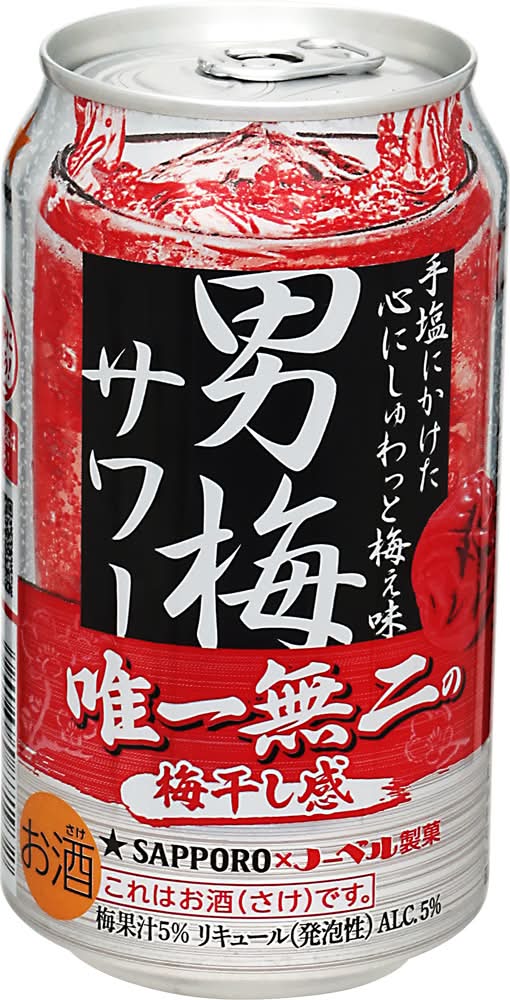 サッポロ 男梅サワー チューハイ (350mL)