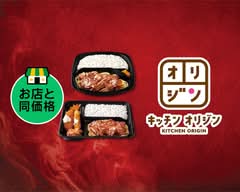 キッチンオリジン 瓢箪山