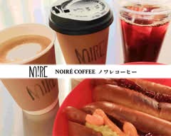 【スペシャルティコーヒー専門店】Noiré coffeeノワレコーヒー東長崎