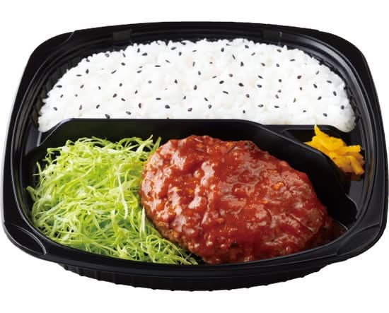 直火焼ハンバーグ弁当～トマトベースの濃厚ソース～ Grilled Salisbury steak lunch box with rich tomato-based sauce