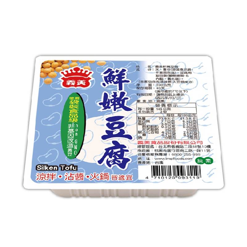 義美 鮮嫩豆腐(非基改) 290g <290g克 x 1 x 1Box盒>