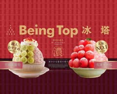 冰塔 職人雪花 府前店