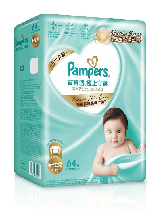 幫寶適極上守護黏貼型NB64 <64PC片 x 1 x 1Bag袋>