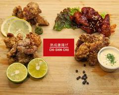 熟成醬油唐揚げ CHI-SHIN-CHU/Jukusei syoyu karaage CHI-SHIN-CHU