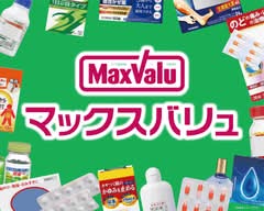 マックスバリュ千種若宮大通薬局（マックスバリュ千種若宮大通店）