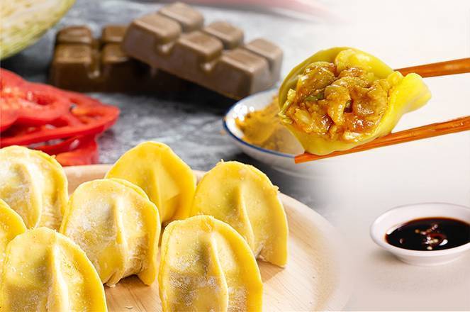 咖哩生鮮水餃 Uncooked Curry Dumplings