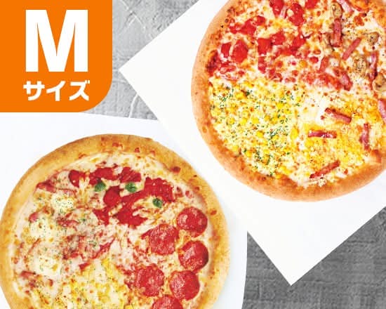 [Mサイズ] 2枚目半額セット Second pizza half-price set