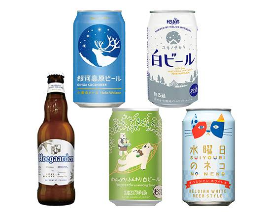 401593：【Uber限定】ホワイトビール飲み比べ 5本セット【B】 / White Beer Set【B】 ( 5 Types Of Beer )