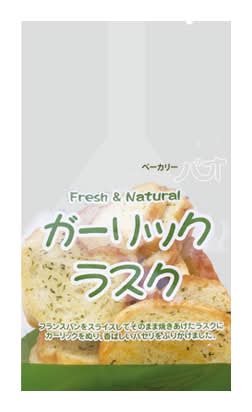 212900：山重製菓 ガーリックラスク 100G / Yamashige Confectionery