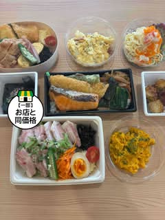 おうちでいろは