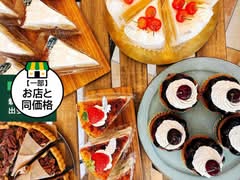 池尻のケーキ屋さん nene sweets