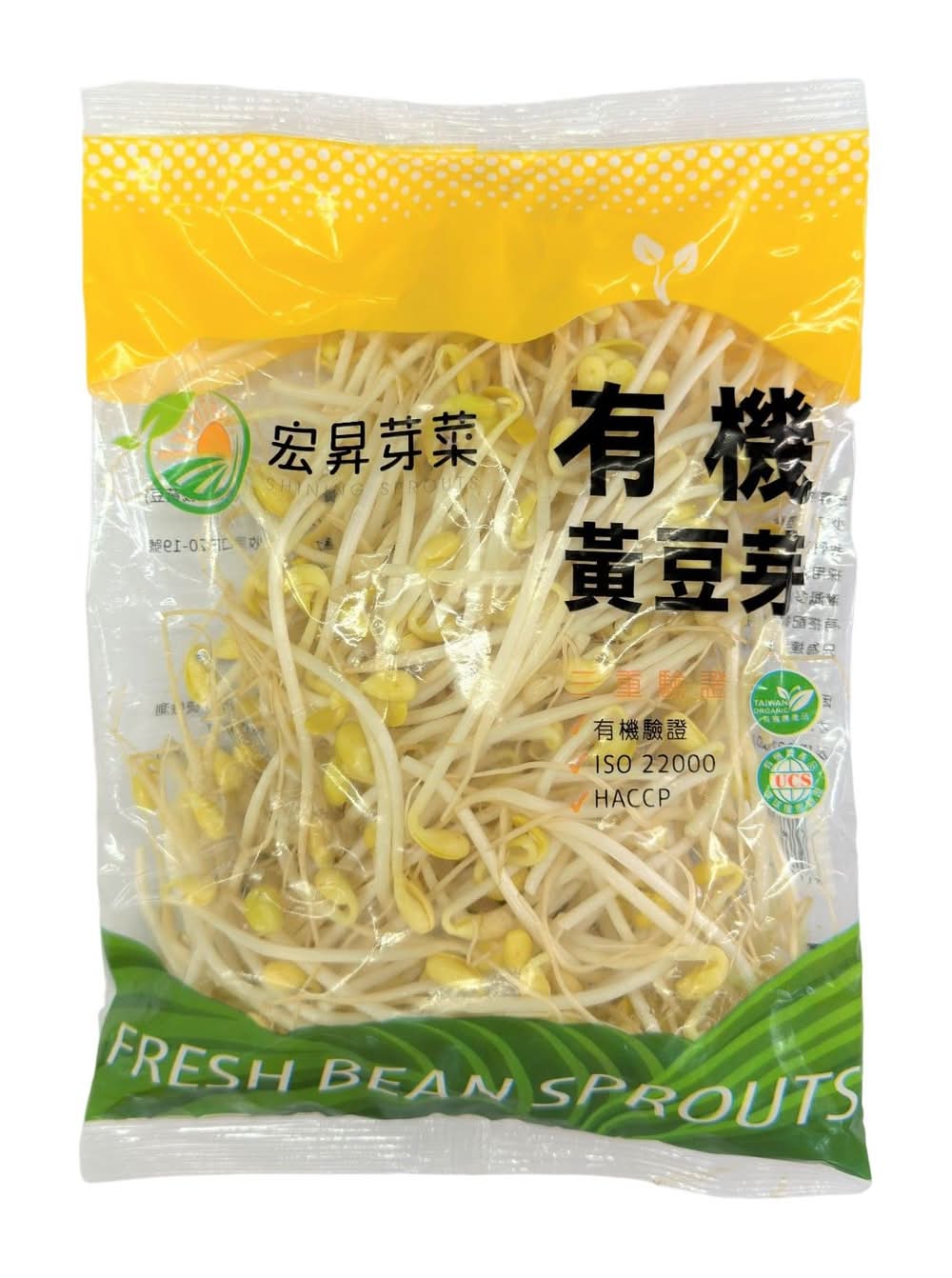 有機黃豆芽 (200 g)