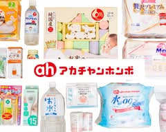 アカチャンホンポ グランツリー武蔵小杉店