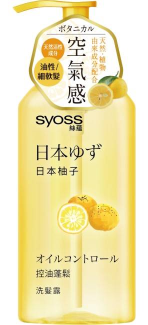 絲蘊控油蓬鬆洗髮露420ml(日本柚子)
