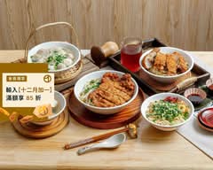 紅燕料理 傻瓜乾麵 福州魚丸