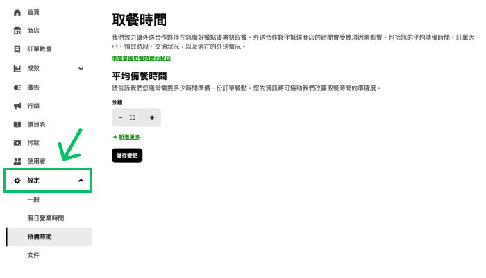 edit menu material