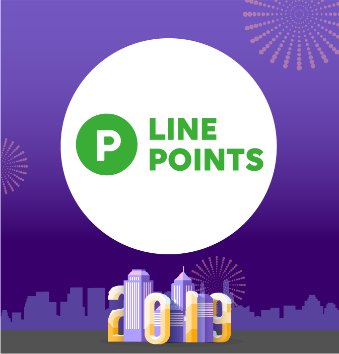 輸入「UTLinep19」拿 LINE Points
