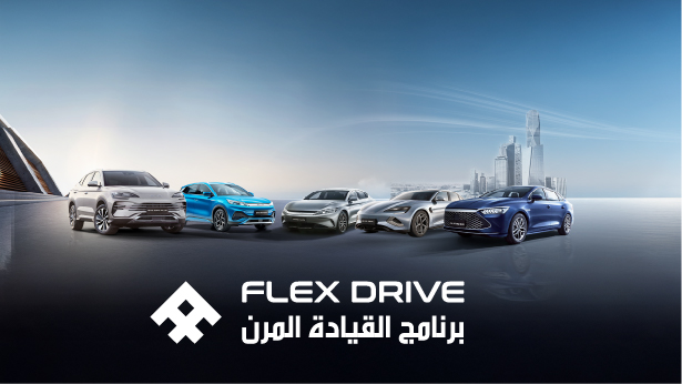 Offer vehicle