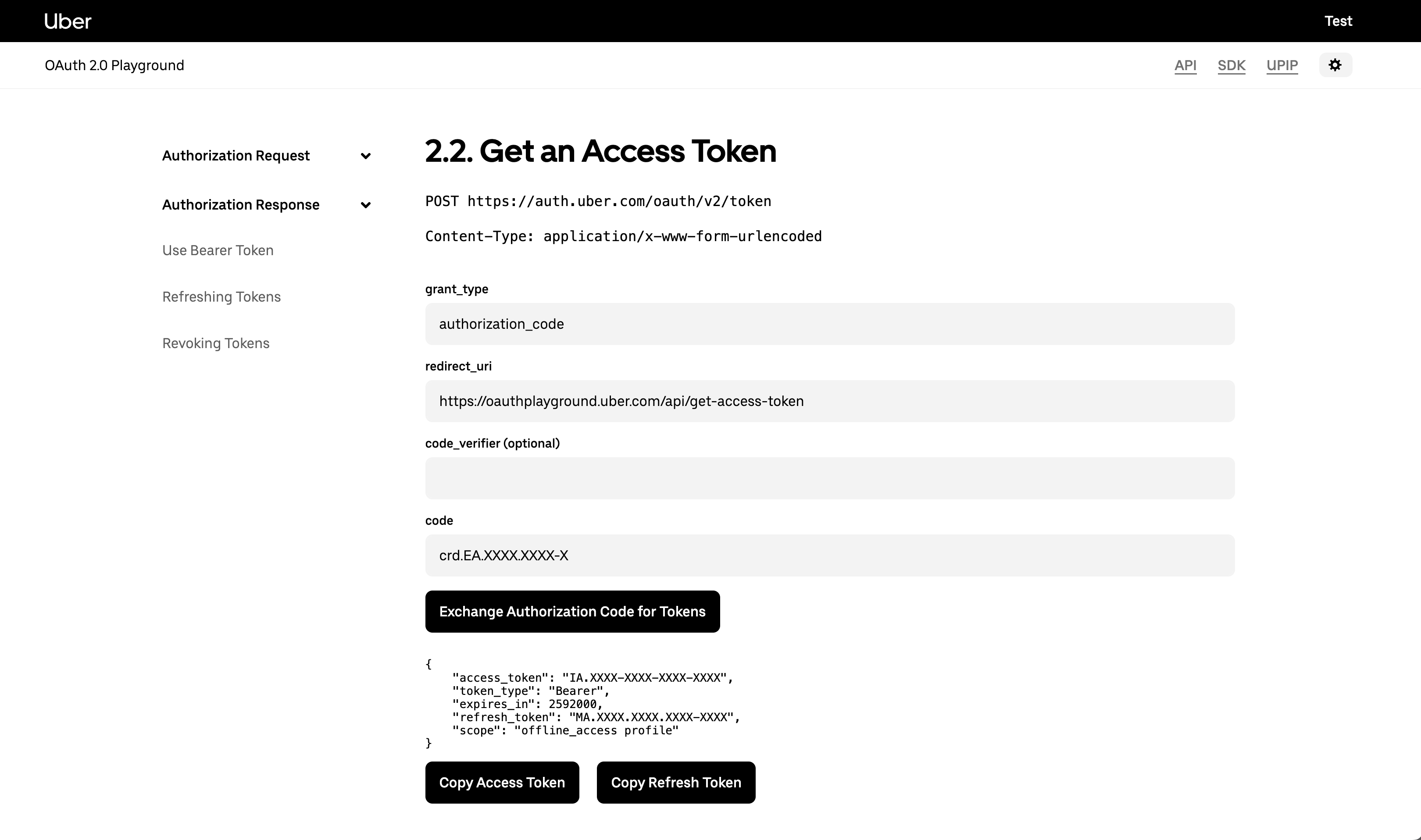 get-access-token-screen