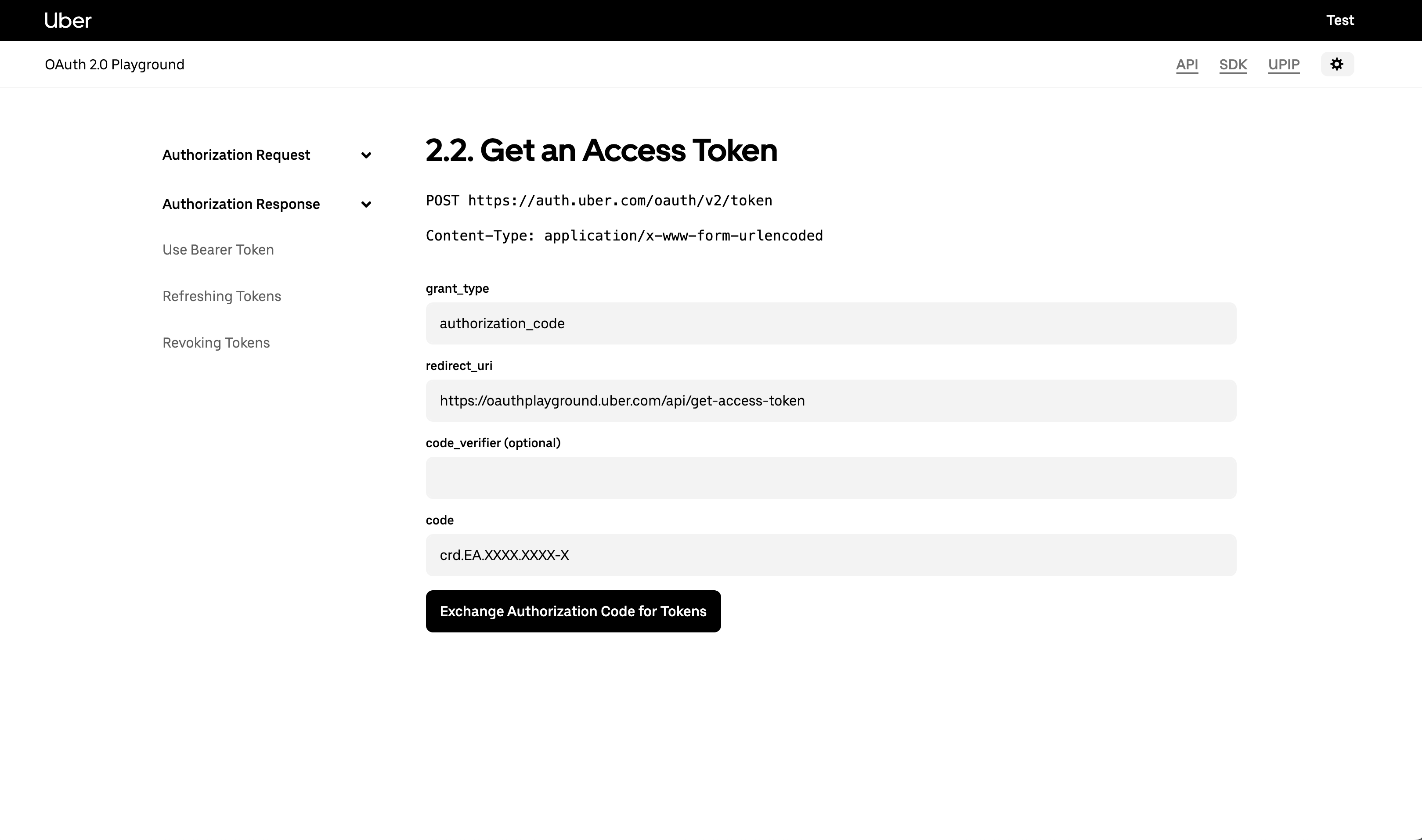 auth-code-screen
