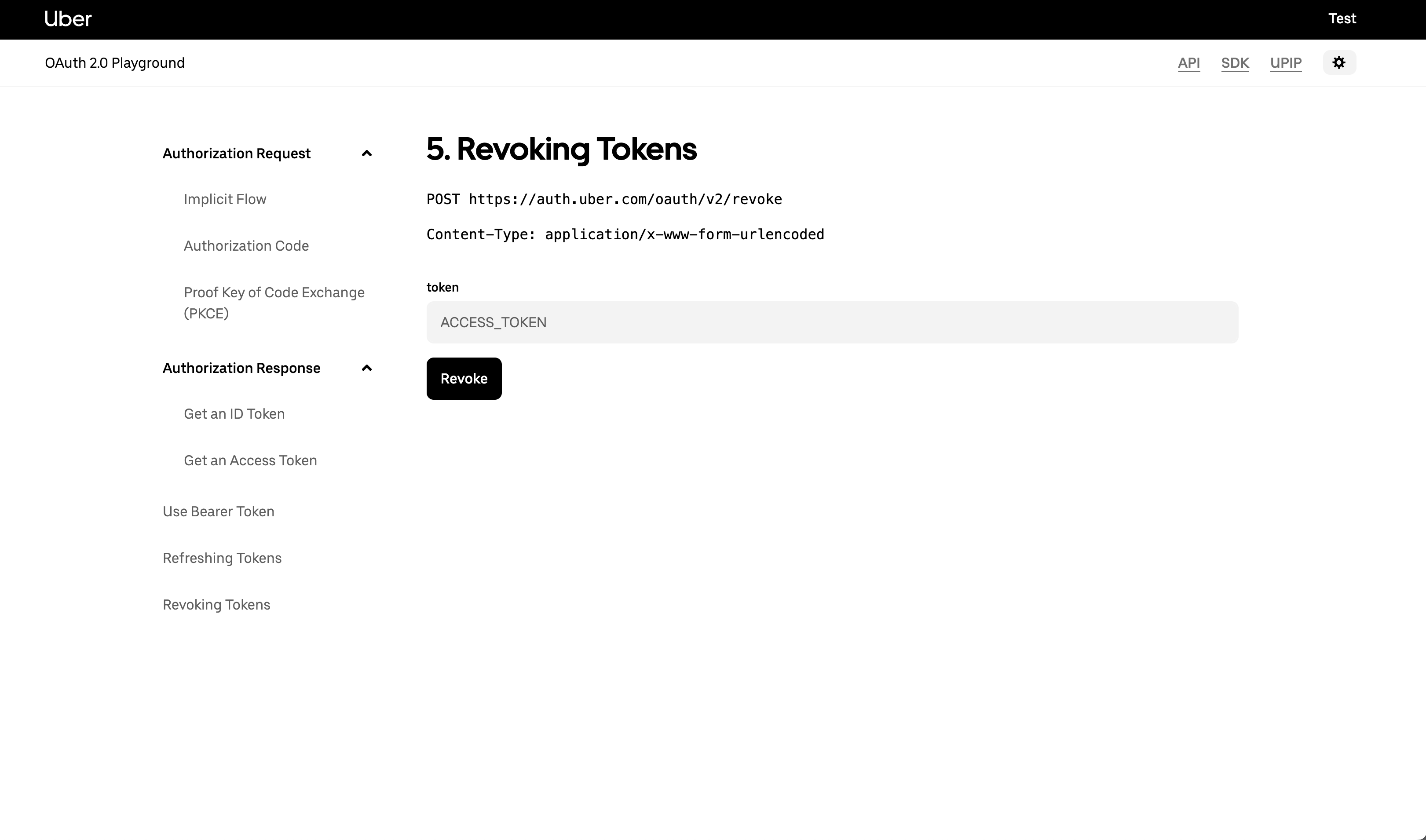 revoke-token-screen